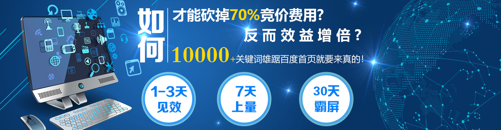信丰信息流托管
