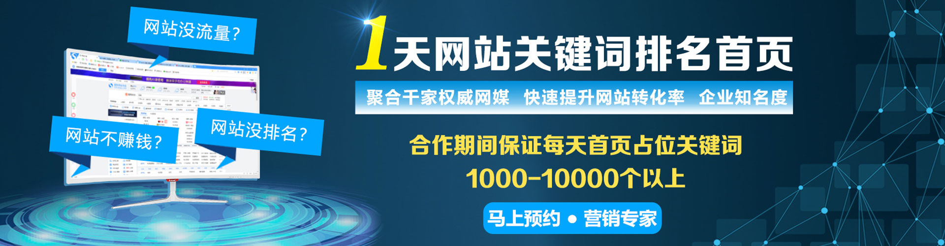 信丰百度推广返点